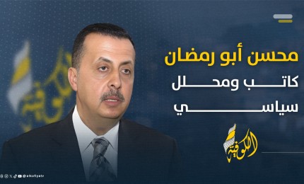 سبل مواجهة مخطط ترامب بخصوص غزة