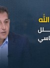 إسـرائـيـل وحـجـمـهـا...!