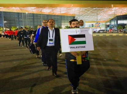 بعثة فلسطين تشارك في دورة الألعاب الآسيوية للشباب في البحرين