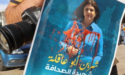 عسكري أمريكي يكشف تستر واشنطن على قاتل أبو عاقلة