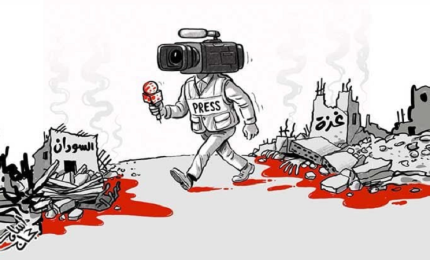 غزة والفاشر