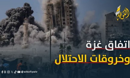 لقاء خاص مع عضو المجلس الثوري في حركة فتح عدلي صادق عن اتفاق غزة وخروقات الاحتلال