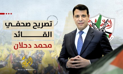 القائد محمد دحلان: افتتاح المتحف المصري الكبير حدث حضاري غير مسبوق