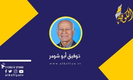 هل سيُنهي مشروع ترامب مأساة غزة؟