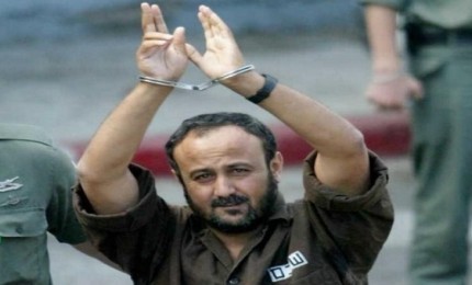 شخصيات دولية تطالب ترامب بالضغط على إسرائيل لإطلاق سراح مروان البرغوثي