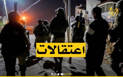 الاحتلال يعتقل شابين من مدينة جنين