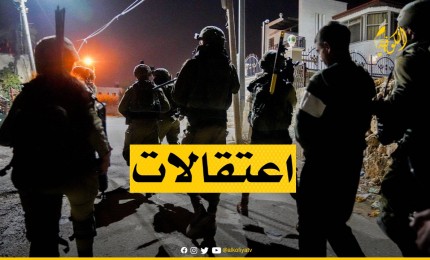 الاحتلال يعتقل شابين من مدينة جنين