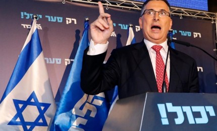 ساعر يحرض أوروبا على وقف دعمها المالي للسلطة الفلسطينية والاونروا