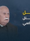 دولة الاحتلال تحت الوصاية