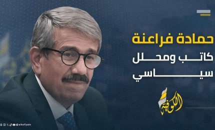 اجتماع القاهرة الفلسطيني