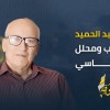 استجابات ما بعد الحرب غير مشجّعة!