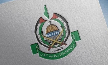 حماس تعلن موقفها من مسألة نزع سلاحها