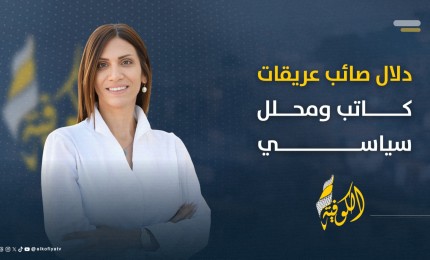 بين كيسنجر وويتكوف: من دبلوماسية الإعلام إلى الدبلوماسية السرّية