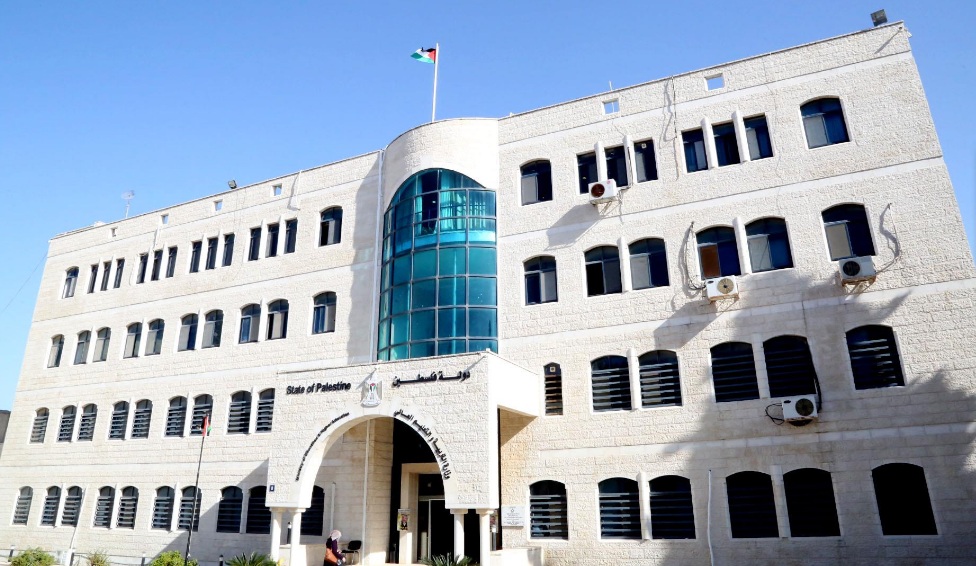 وزارة التربية والتعليم الفلسطينية