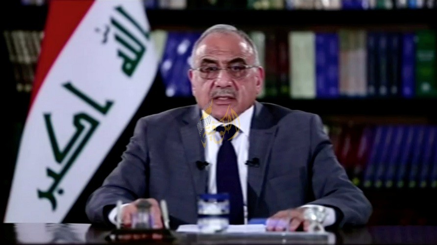 رئيس وزراء العراق عادل عبد المهدي